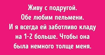 17 искренних историй, которые вернут вам веру в настоящую дружбу