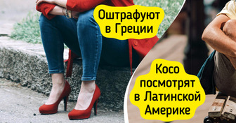 7 запретов со всего мира, о которых лучше знать заранее