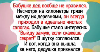 Без соцсетей и лайков: 14 курьезных историй о том, как знакомились наши предки