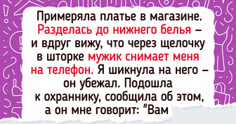 20+ человек, которые этот свой шопинг уже вряд ли забудут