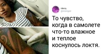 18 поступков, которые способны разбудить зверя даже в людях с ангельским терпением