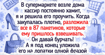 20+ фото и историй из магазинов, после которых хочется спросить: «Что здесь вообще происходит?»