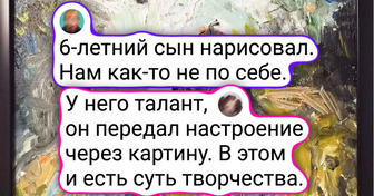 16 доказательств того, что детская фантазия — самая непредсказуемая вещь на свете