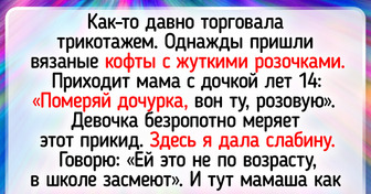 Читатели ADME насмотрелись в магазинах и на рынках всякого и теперь делятся историями