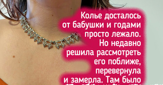 15 украшений с историей: когда даже кольцо из проволоки дороже бриллиантов