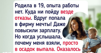 13 доказательств того, что собеседования — такой же стресс, как и первое свидание