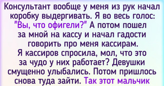 16 курьезных доказательств того, что в магазине может произойти все что угодно