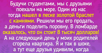 15 честных историй о том, какой разной бывает щедрость