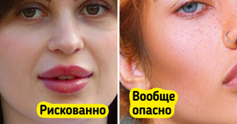 10 бьюти-процедур, которые навредить могут больше, чем радости принести