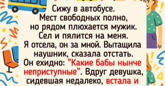 20 незнакомцев, которые наверняка останутся где-то в сердечке