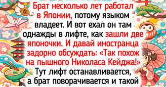 14 случаев, когда обычная поездка в лифте превратилась в комедийное шоу