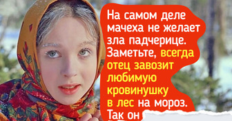 8 любопытных вопросов к любимым сказкам, от которых страницы старых книг оживают и наполняются новым смыслом