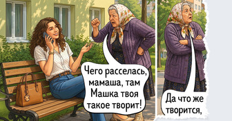 16 душевных комиксов и историй о маленьких радостях, которые подарило нам уходящее лето