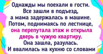 15 гостей, которые после себя могут оставить не только грязную посуду, но и вагон историй