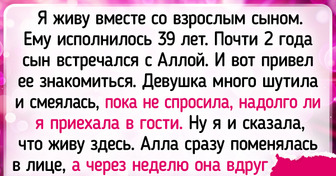 16 историй о том, что бывает, когда взрослые дети решают жить с родителями