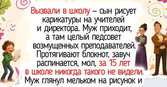 18 светлых историй о папах, чья забота чувствуется в каждой мелочи