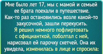 17 невыдуманных историй о том, что жизнь — известная шутница