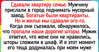 16 историй о том, что сдавать или снимать жилье — это как лотерея: никогда не знаешь, повезет ли