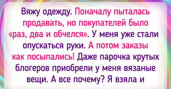 15 человек, чье умение работать руками помогло им отыскать свое место в жизни