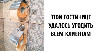 19 вещей и услуг, которые созданы с настоящей заботой о людях