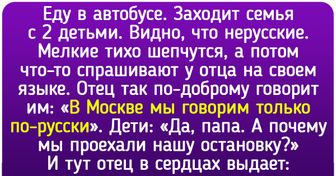 20+ смельчаков, которые твердо решили учить русский язык, но тот явно не привык сдаваться без боя