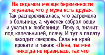 18 историй о свекровях и невестках, отношения между которыми полны эмоций