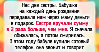 18 невыдуманных историй про родственников, которым жажда денег совсем глаза замутила