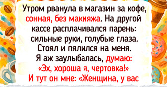 15+ историй и фото от покупателей, которые вышли из магазина с полными пакетами впечатлений