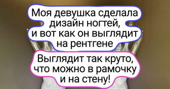 14 рентгеновских снимков, которые могут рассказать о нашем мире больше, чем мы думаем