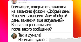 16 случаев, когда комментарий оказался в разы смешнее, чем сам пост