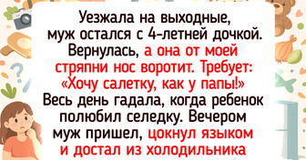 15 семейных историй, которые дарят тепло, как майское солнышко