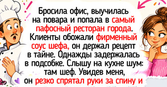 16 светлых историй о людях, которые решились на мечту — и ни разу не пожалели