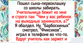 15 веселых напоминаний о том, что дети впитывают все как губка — только воспринимают по-своему
