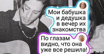 15+ фотографий из семейного архива, которые передают атмосферу прошлых лет