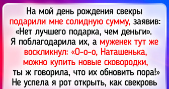 15 человек, которым день рождения запомнился и без торта со свечками