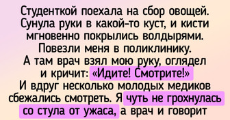 18 историй пациентов, чей поход к доктору стал поводом для шуток на семейных застольях