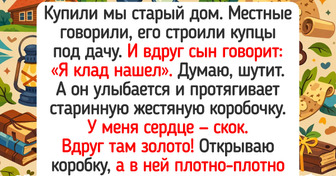 18 находок с историей, которые люди случайно откопали на барахолках и в уютных старых домах