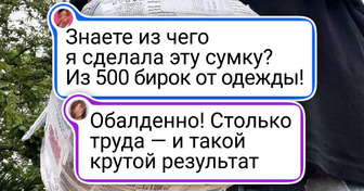 20 умельцев, которые превратили старый хлам в настоящее сокровище