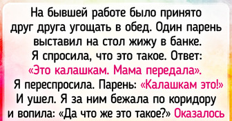 16 человек рассказали, как они однажды ослышались и что из этого вышло