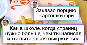 18 человек, которые остались до слез недовольны купленной едой