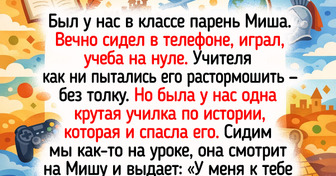 18 крутых учителей, на уроки к которым хотелось бежать, перепрыгивая ступеньки
