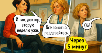 14 ироничных комиксов, которые поймет каждый, кто хоть раз ходил по врачам
