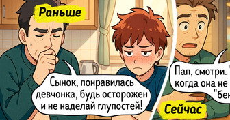 18 метких комиксов о том, что у нынешнего поколения детство совсем не такое, как было у нас