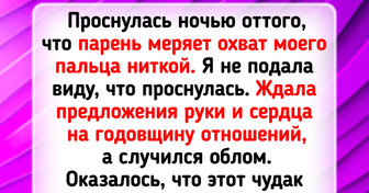 12 мужчин, которые хотели сделать предложение любимым, но все пошло сикось-накось