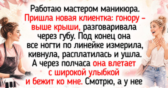 18 историй о мастерах маникюра и их клиентках, которые заряжают позитивом и поднимают настроение