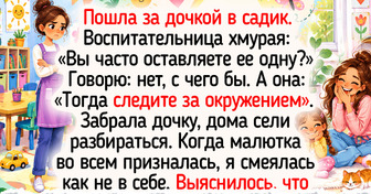 14 добрых историй из детских садиков, где каждый день — новое приключение