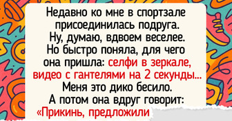 13 пользователи сети рассказали о вещах, которые их бесят, и нам хочется сказать: «100% понимания!»