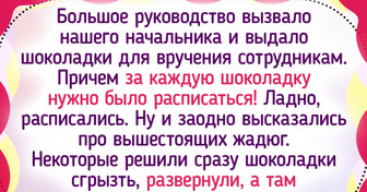 15 историй о подарках, которые еще как остались в памяти