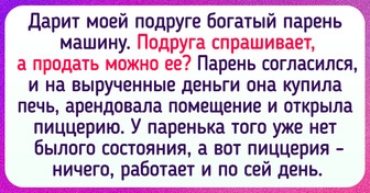 17 историй о мастерах преподносить неожиданные подарки