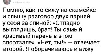 20+ человек, для которых поход в спортзал стал одним большим курьезом